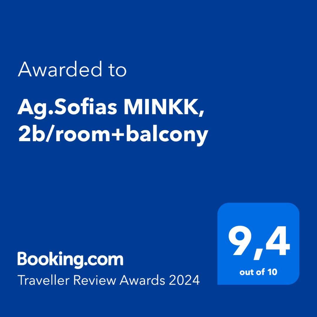 Ag.sofias Minkk, 2b/room+balcony דירה *